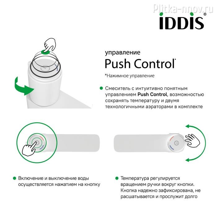 Slide SLIWTBTi01 белый матовый Смеситель для раковины Iddis Slide SLIWTBTi01 белый матовый Смеситель для раковины Iddis