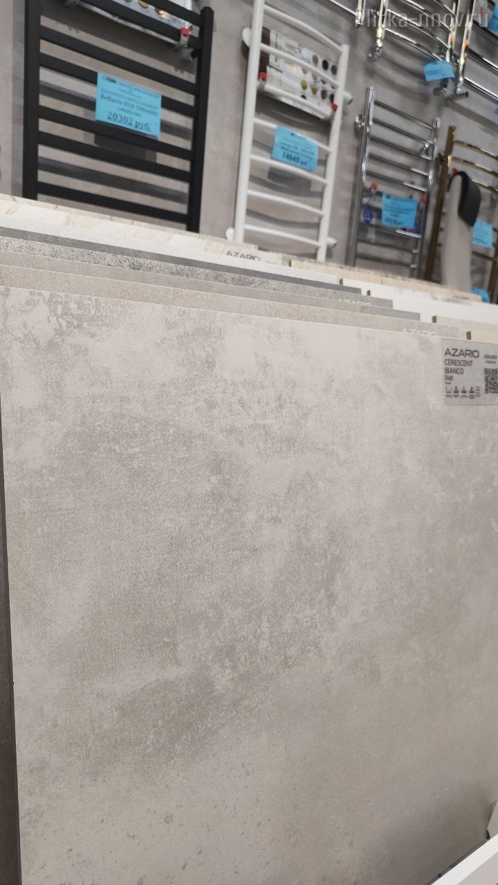 CERESCENT BIANCO 60х60 Matt Керамогранит Azario CERESCENT BIANCO 60х60 Matt Керамогранит Azario