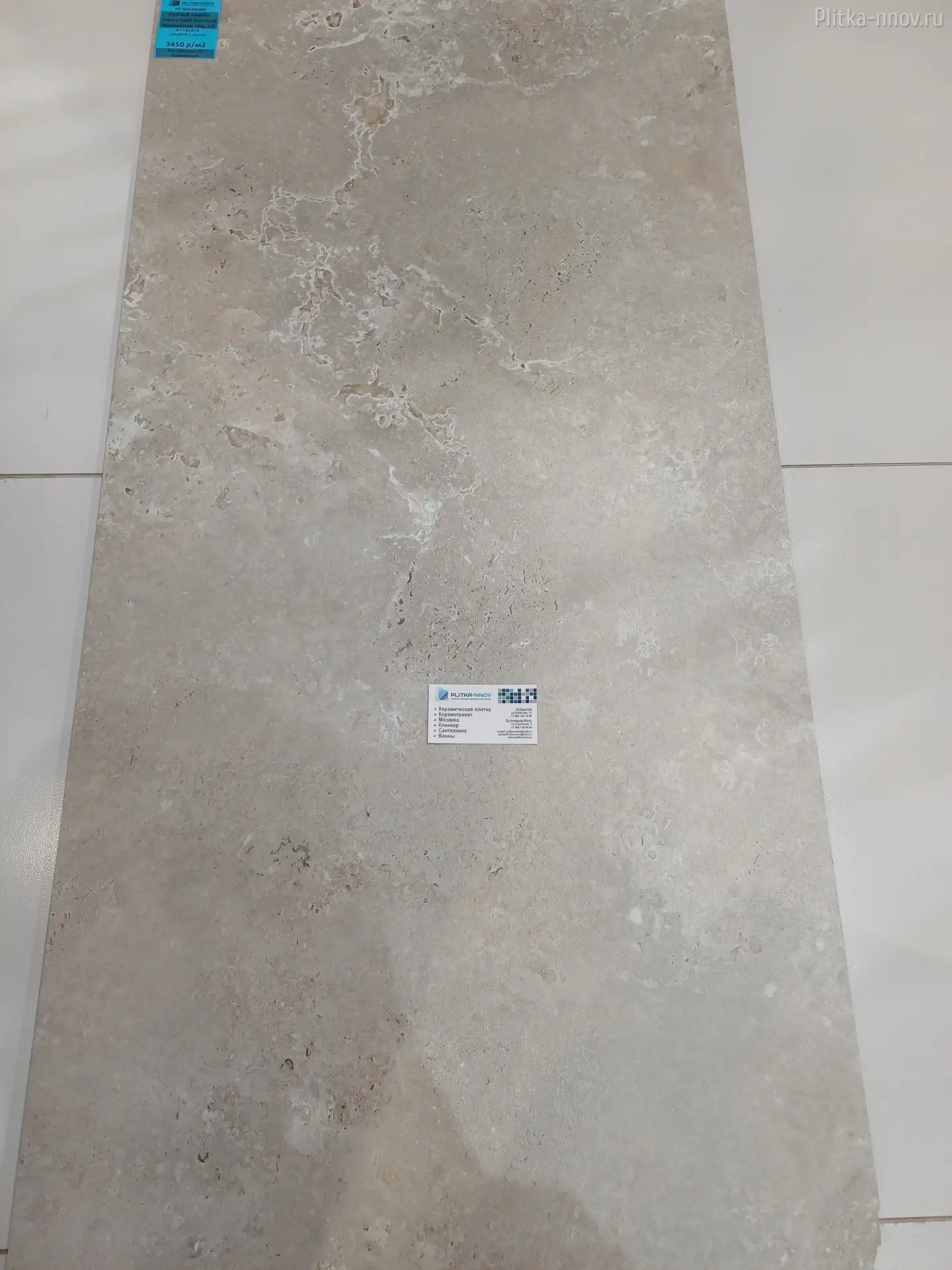Moonstone NTT9451S 60х120 Pietra Gold Struttura Керамогранит NT Ceramic Moonstone NTT9451S 60х120 Pietra Gold Struttura Керамогранит NT Ceramic