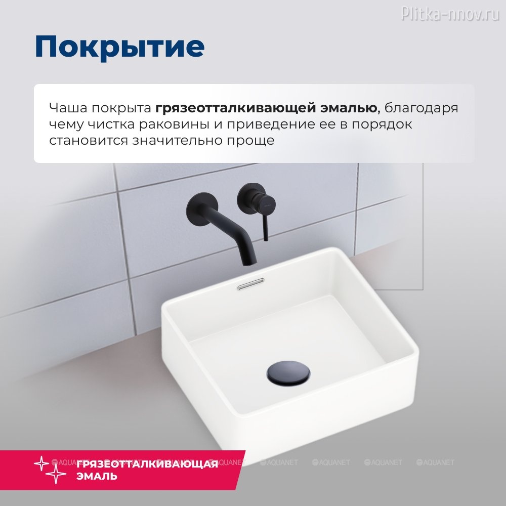 Perfect-1 40.5х31.5 Aquanet раковина накладная Perfect-1 40.5х31.5 Aquanet раковина накладная