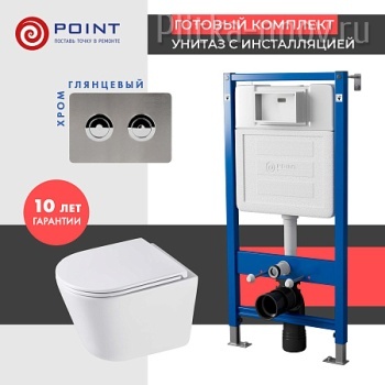 Венера PN48612SB Сет: Инсталляция пневм Point Элемент П PN45121 + Клавиша Венера PN44072SB + Унитаз Венера PN41071