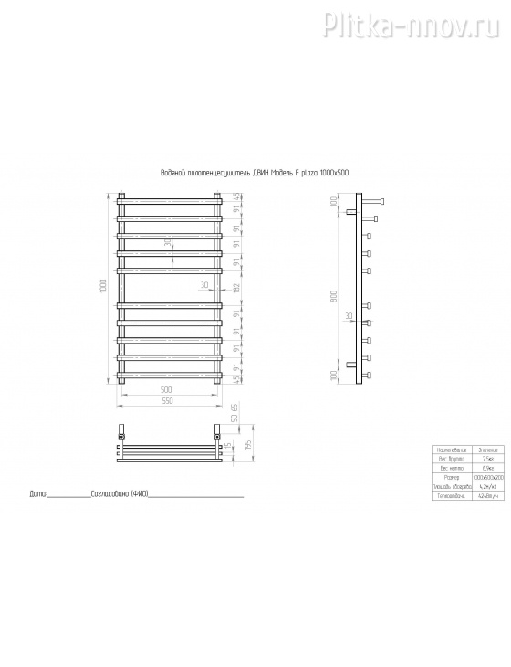 F Plaza 100x50 K8 Хром Полотенцесушитель водяной ДВИН F Plaza 100x50 K8 Хром Полотенцесушитель водяной ДВИН