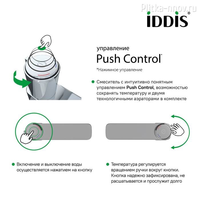 Slide SLIBLBTi01 черный Смеситель для раковины Iddis Slide SLIBLBTi01 черный Смеситель для раковины Iddis