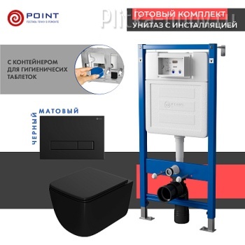 Меркурий PN48396BM Сет: Инсталляция Point Элемент PN45122 + Клавиша PN44831BM + Унитаз Меркурий чёрн мат. PN41831BM