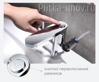 OPTIMAL Смеситель с ирригатором (хром) OPTIMAL Смеситель с ирригатором (хром)