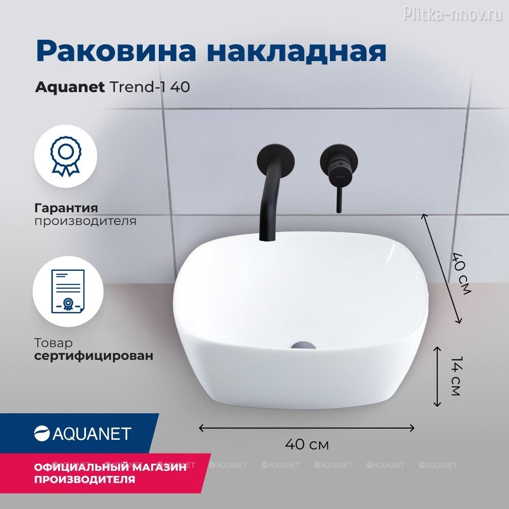 Trend-1 40х40 Aquanet раковина накладная Trend-1 40х40 Aquanet раковина накладная