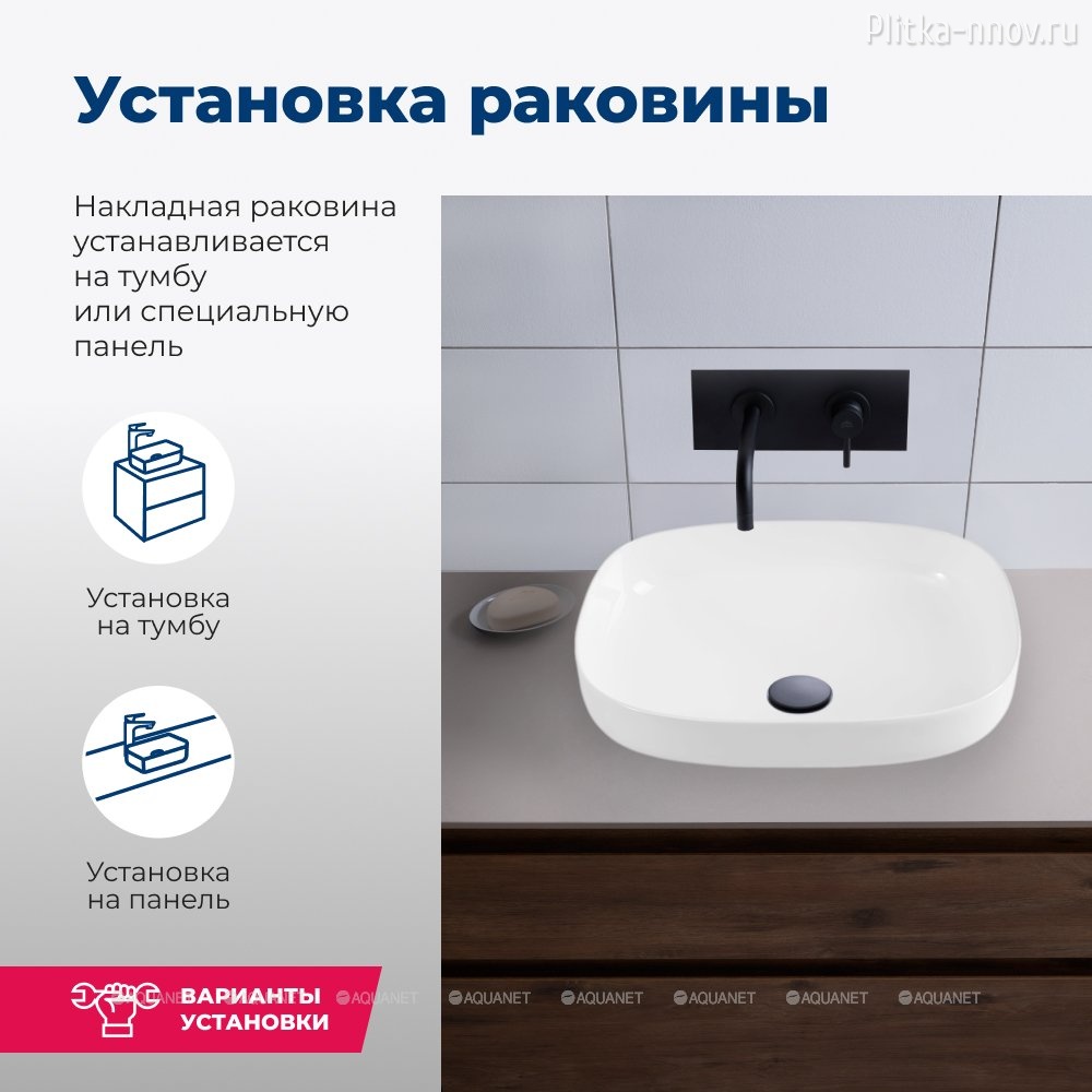 Elegant-2 50 Aquanet Раковина накладная Elegant-2 50 Aquanet Раковина накладная