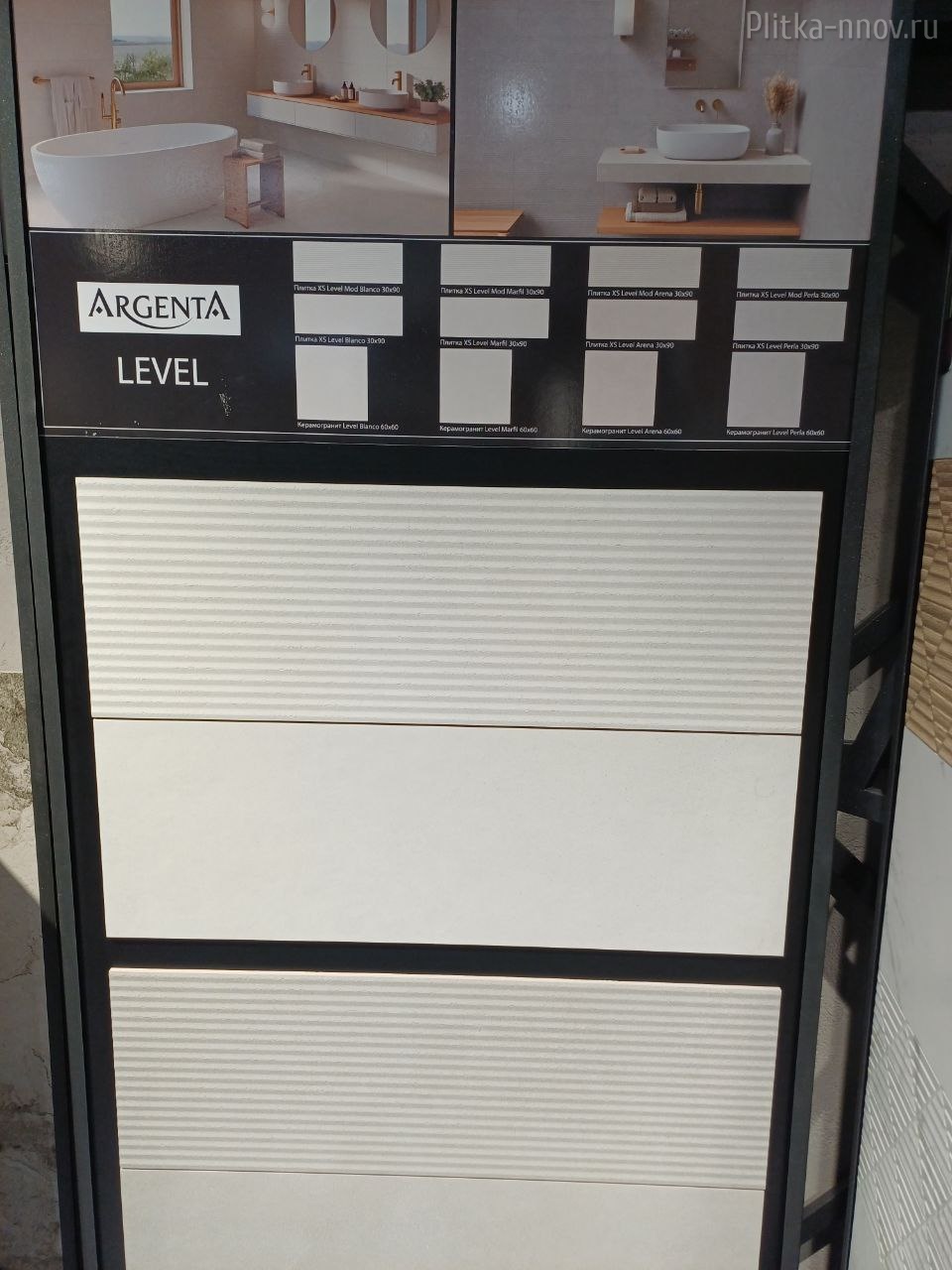 Level 30х90 Argenta Level 30х90 Argenta