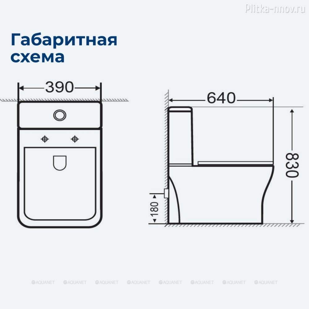 Cube 2-C CL-12288 Rimless Aquanet унитаз напольный Cube 2-C CL-12288 Rimless Aquanet унитаз напольный