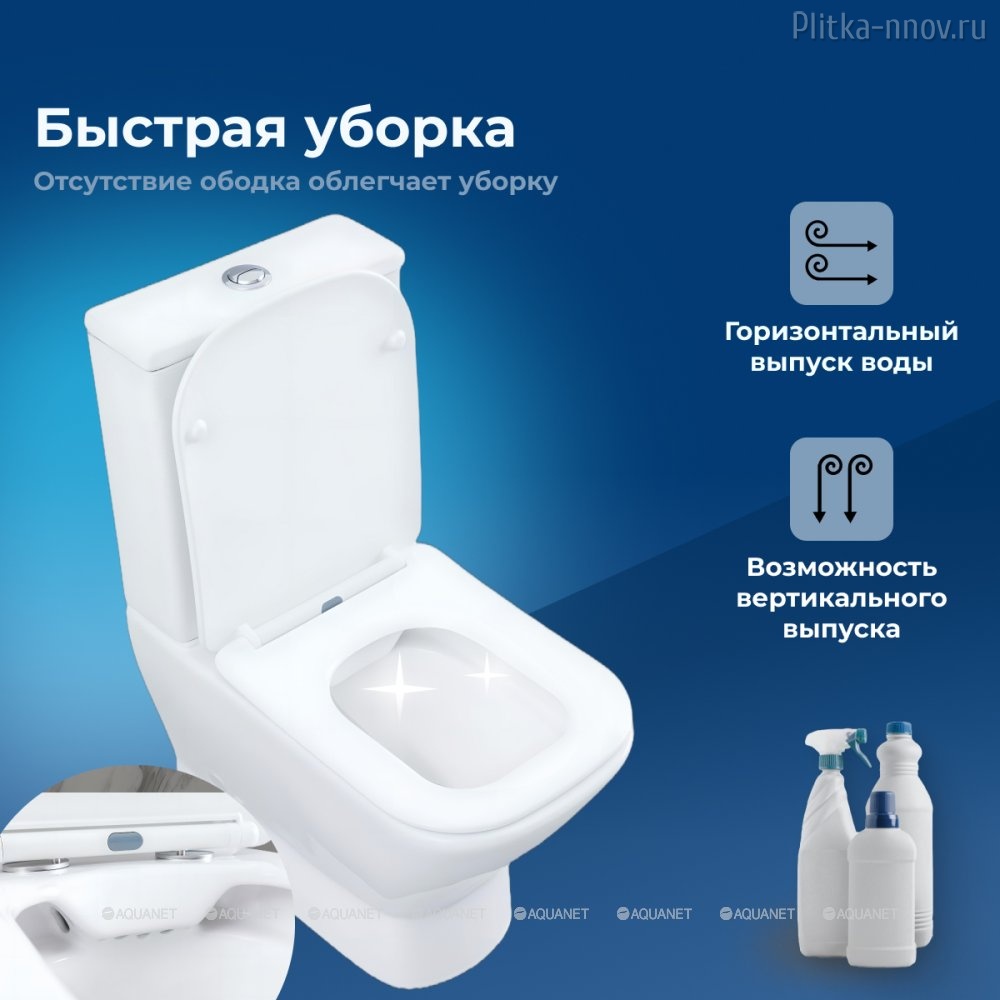 Fine-C Soft Close Rimless Aquanet белый Унитаз-компакт Fine-C Soft Close Rimless Aquanet белый Унитаз-компакт