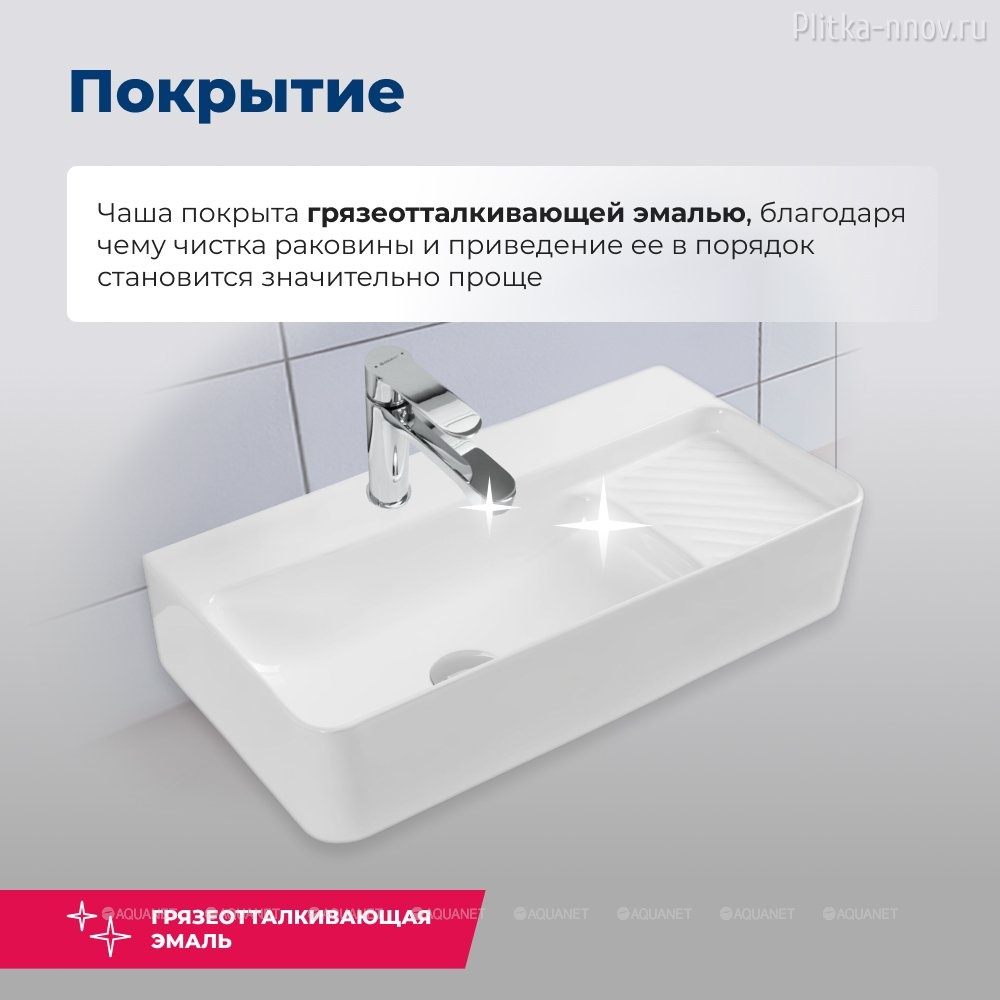 Comfort-3 60х30 Раковина накладная Aquanet Comfort-3 60х30 Раковина накладная Aquanet