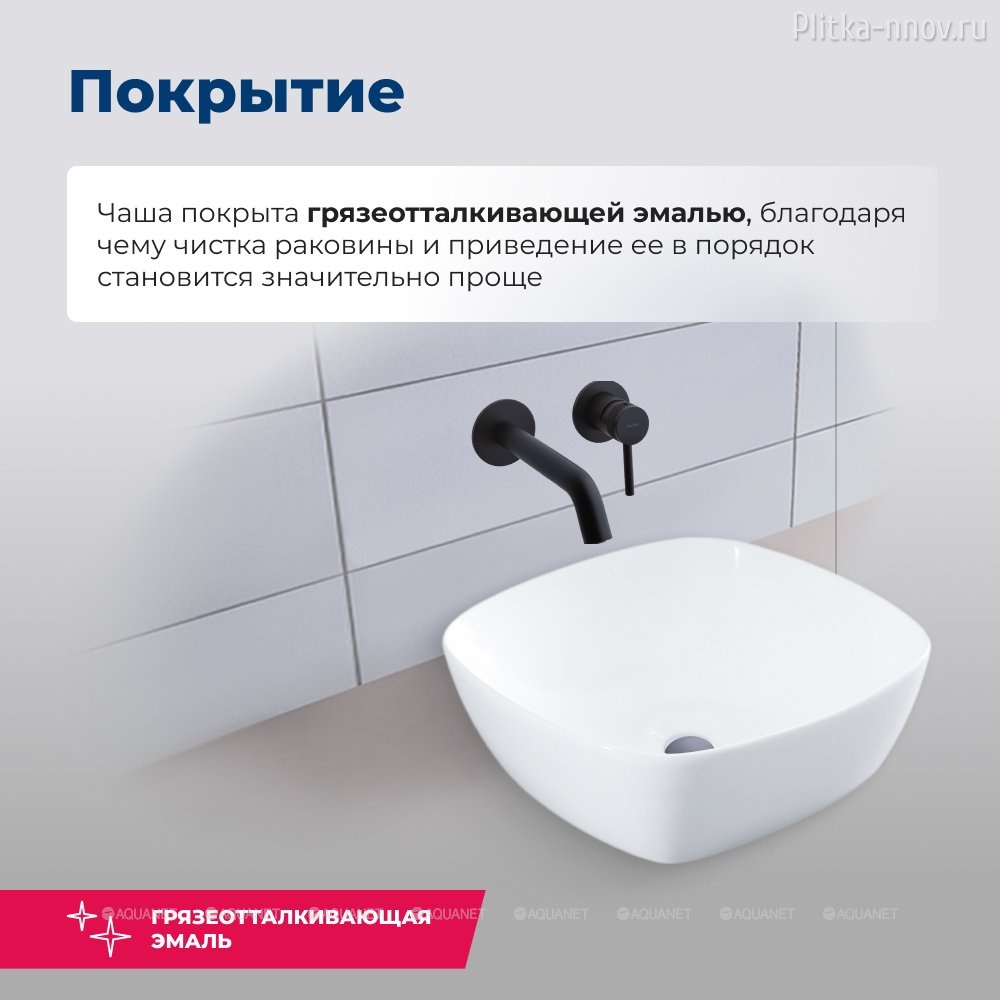 Trend-1 40х40 Aquanet раковина накладная Trend-1 40х40 Aquanet раковина накладная