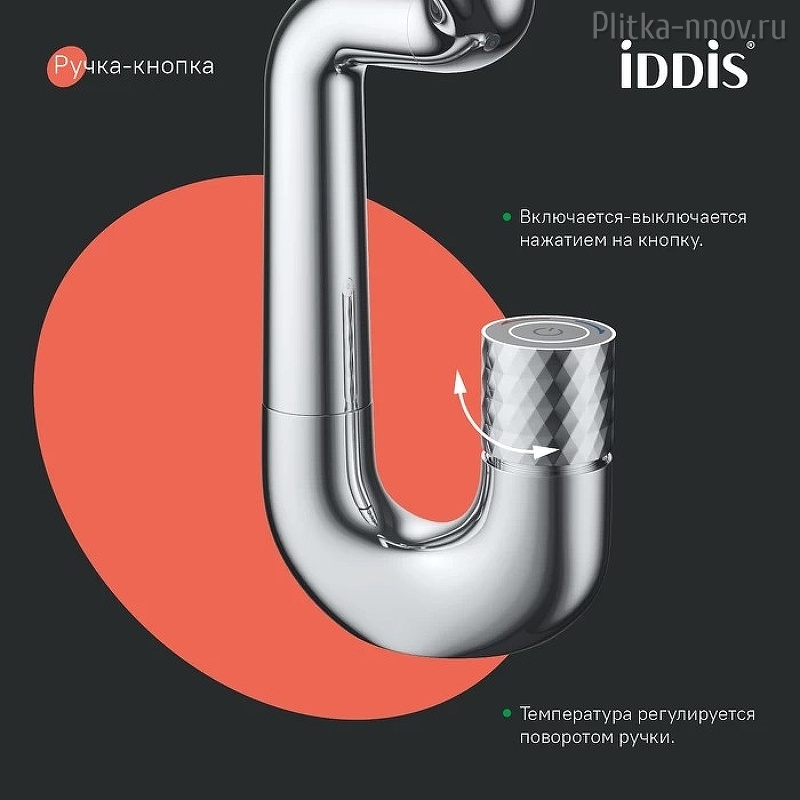 TWISBBTi01 Хром Смеситель для раковины Iddis TWISBBTi01 Хром Смеситель для раковины Iddis