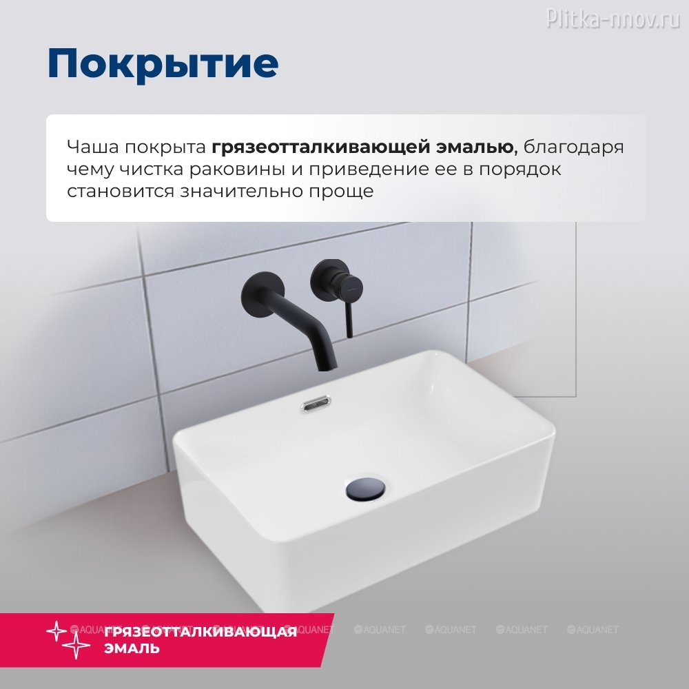 Perfect-3 55х35 Aquanet раковина накладная Perfect-3 55х35 Aquanet раковина накладная