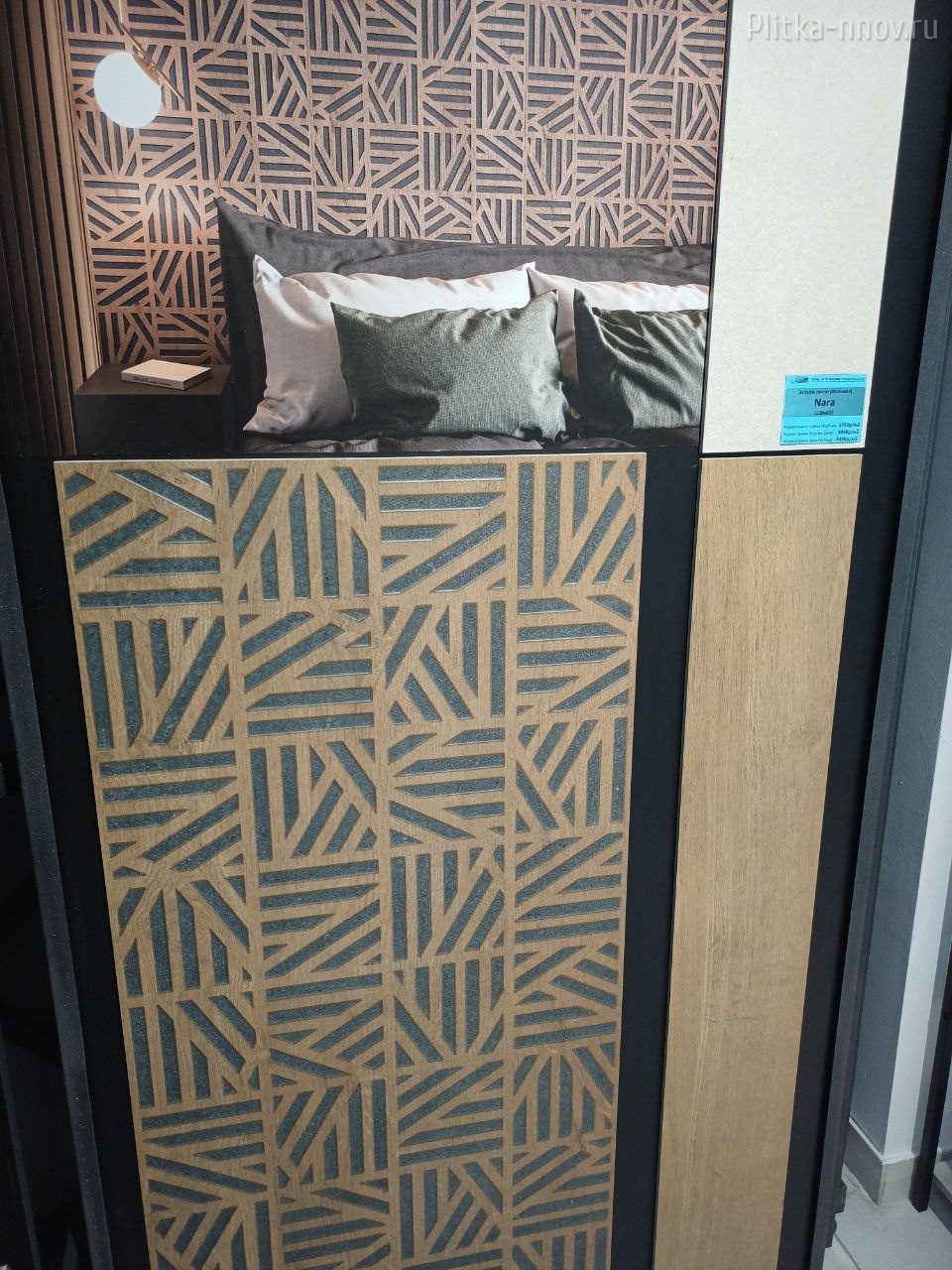 Nara 60х120 Sanchis Home Nara 60х120 Sanchis Home