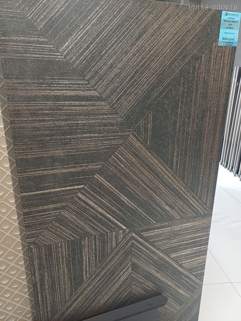 Millstone 60х60/ 60х120 La Platera Millstone 60х60/ 60х120 La Platera