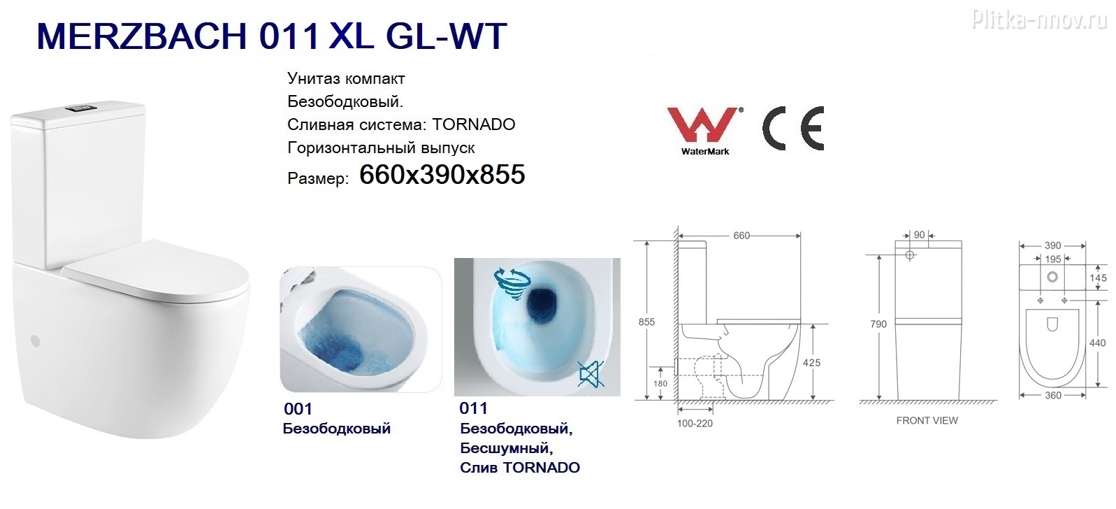 Merzbach 011 XL GL-WT 10000012096 Унитаз компакт WeltWasser Merzbach 011 XL GL-WT 10000012096 Унитаз компакт WeltWasser