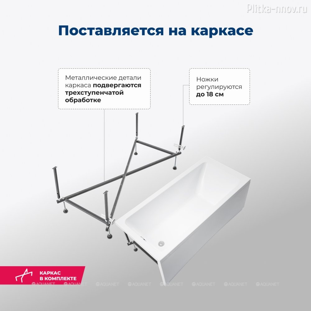 Aura 170x70 Акриловая ванна Aquanet с каркасом Aura 170x70 Акриловая ванна Aquanet с каркасом