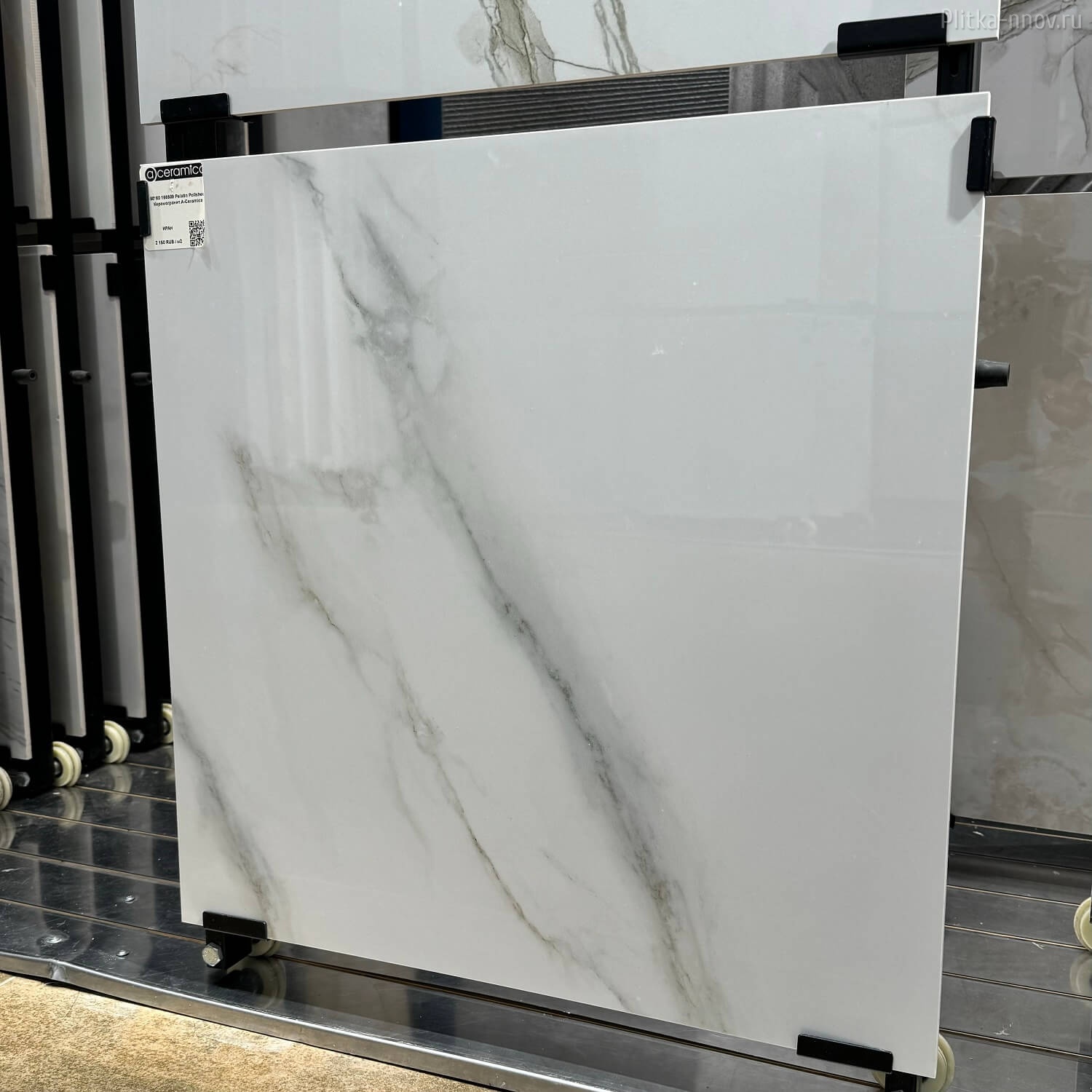 Pelatin Polished 60х120 керамогранит A-Ceramica Pelatin Polished 60х120 керамогранит A-Ceramica