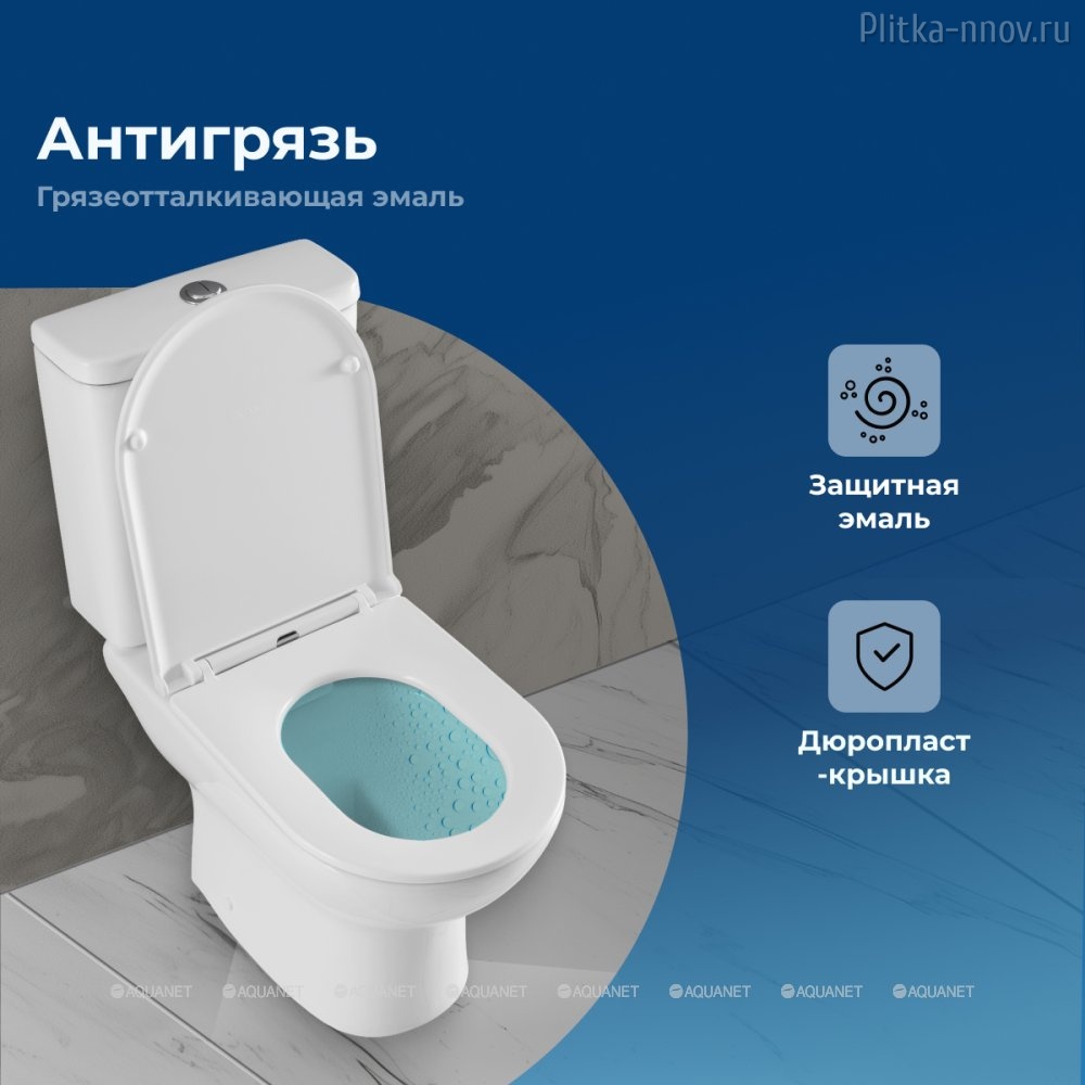 Ray-C Aquanet унитаз напольный Ray-C Aquanet унитаз напольный
