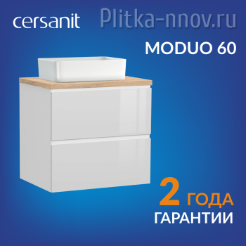 Moduo 60 тумба со столешницей Cersanit (Без раковины)
