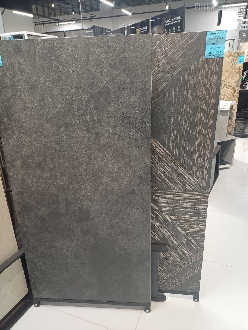 Millstone 60х60/ 60х120 La Platera Millstone 60х60/ 60х120 La Platera