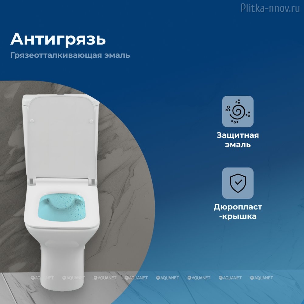 Cube 2-C CL-12288 Rimless Aquanet унитаз напольный Cube 2-C CL-12288 Rimless Aquanet унитаз напольный