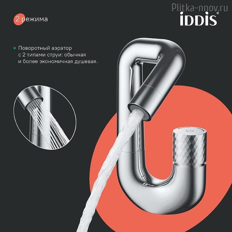 TWISBBTi01 Хром Смеситель для раковины Iddis TWISBBTi01 Хром Смеситель для раковины Iddis