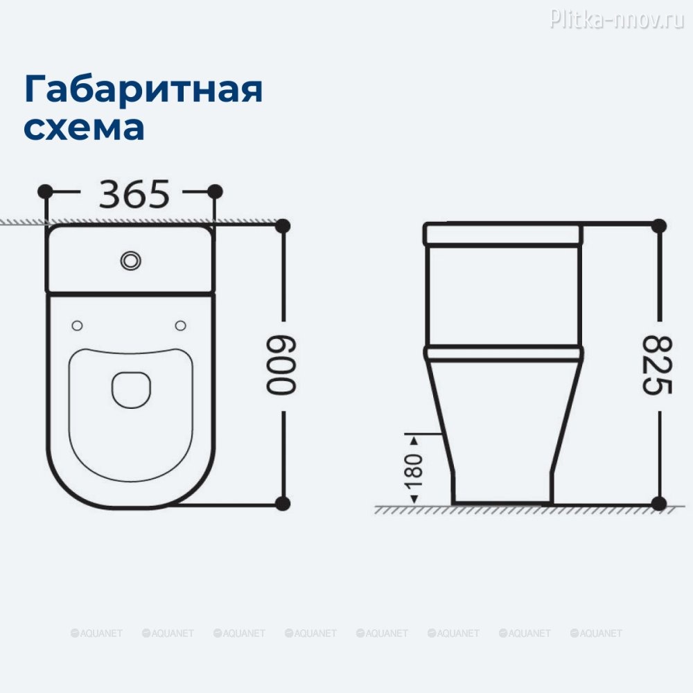 Fine-C Soft Close Rimless Aquanet белый Унитаз-компакт Fine-C Soft Close Rimless Aquanet белый Унитаз-компакт