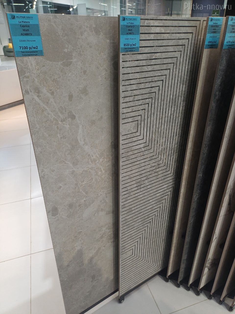 Caprice 60х60/ 60х120 La Platera Caprice 60х60/ 60х120 La Platera