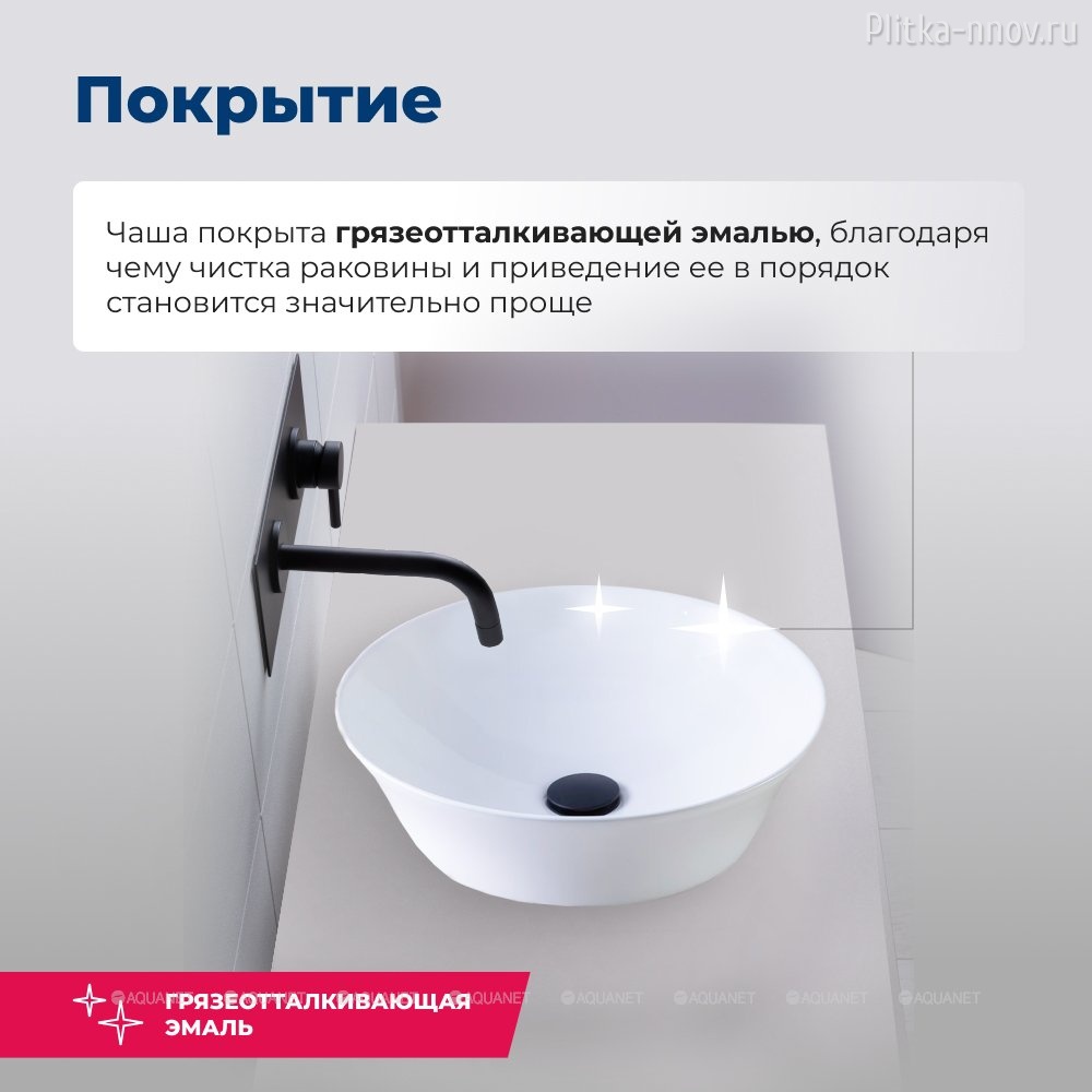 Smart-1 42х42 Aquanet раковина накладная Smart-1 42х42 Aquanet раковина накладная