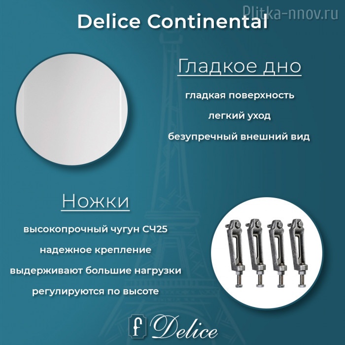 Continental 180х80 с отверстиями под ручки DLR230627R Ванна чугунная Delice Continental 180х80 с отверстиями под ручки DLR230627R Ванна чугунная Delice