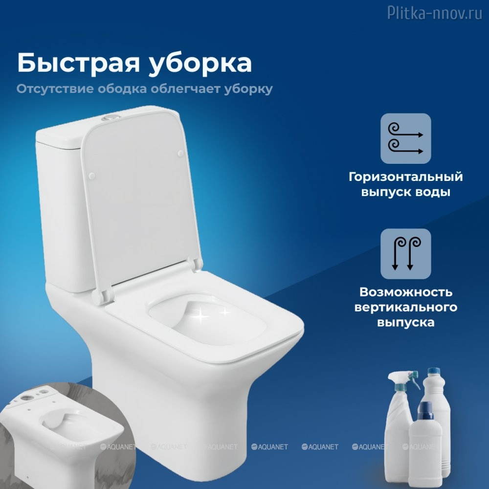 Cube 2-C CL-12288 Rimless Aquanet унитаз напольный Cube 2-C CL-12288 Rimless Aquanet унитаз напольный