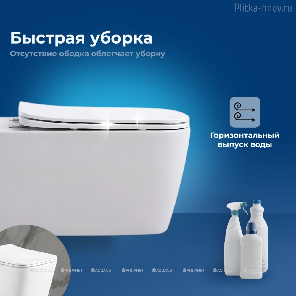 Tavr 2.0 W LX-1907 Rimless Aquanet унитаз подвесной Tavr 2.0 W LX-1907 Rimless Aquanet унитаз подвесной