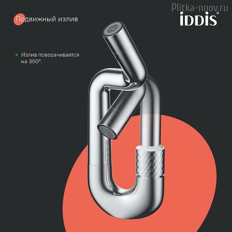 TWISBBTi01 Хром Смеситель для раковины Iddis TWISBBTi01 Хром Смеситель для раковины Iddis
