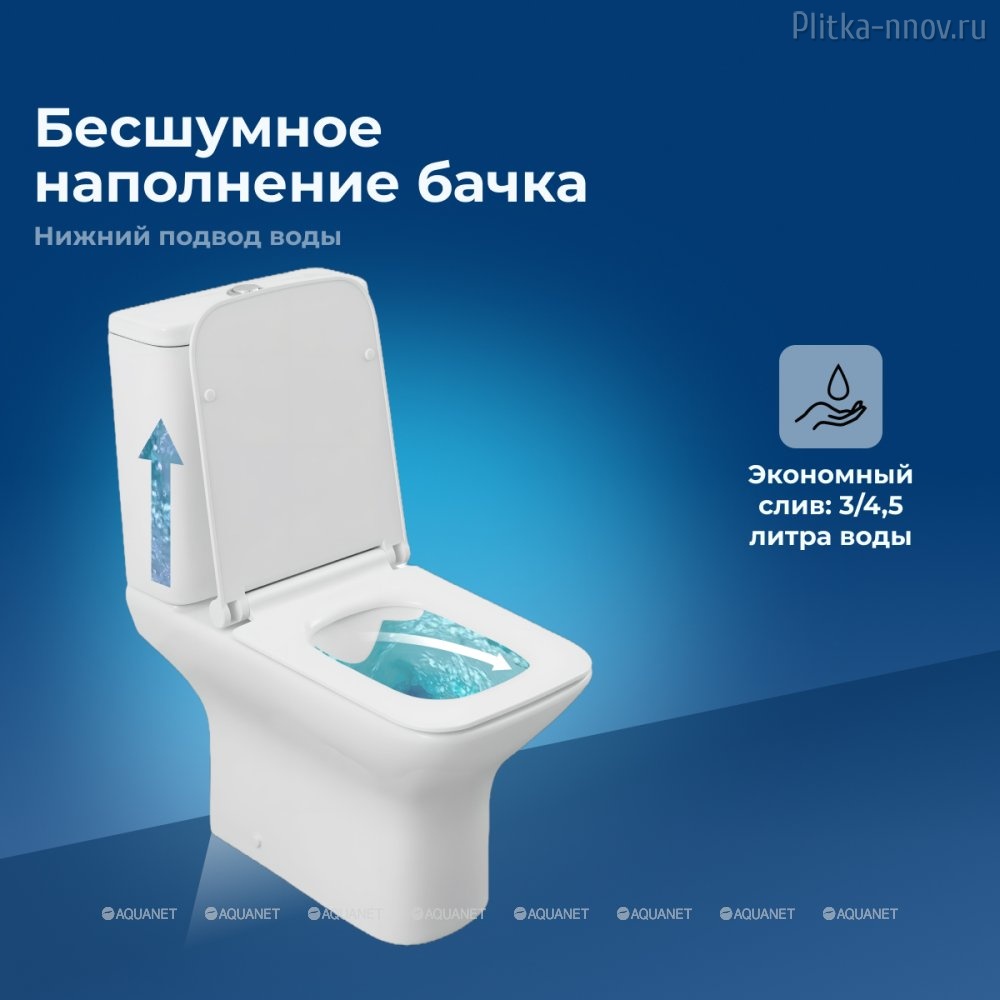 Cube 2-C CL-12288 Rimless Aquanet унитаз напольный Cube 2-C CL-12288 Rimless Aquanet унитаз напольный