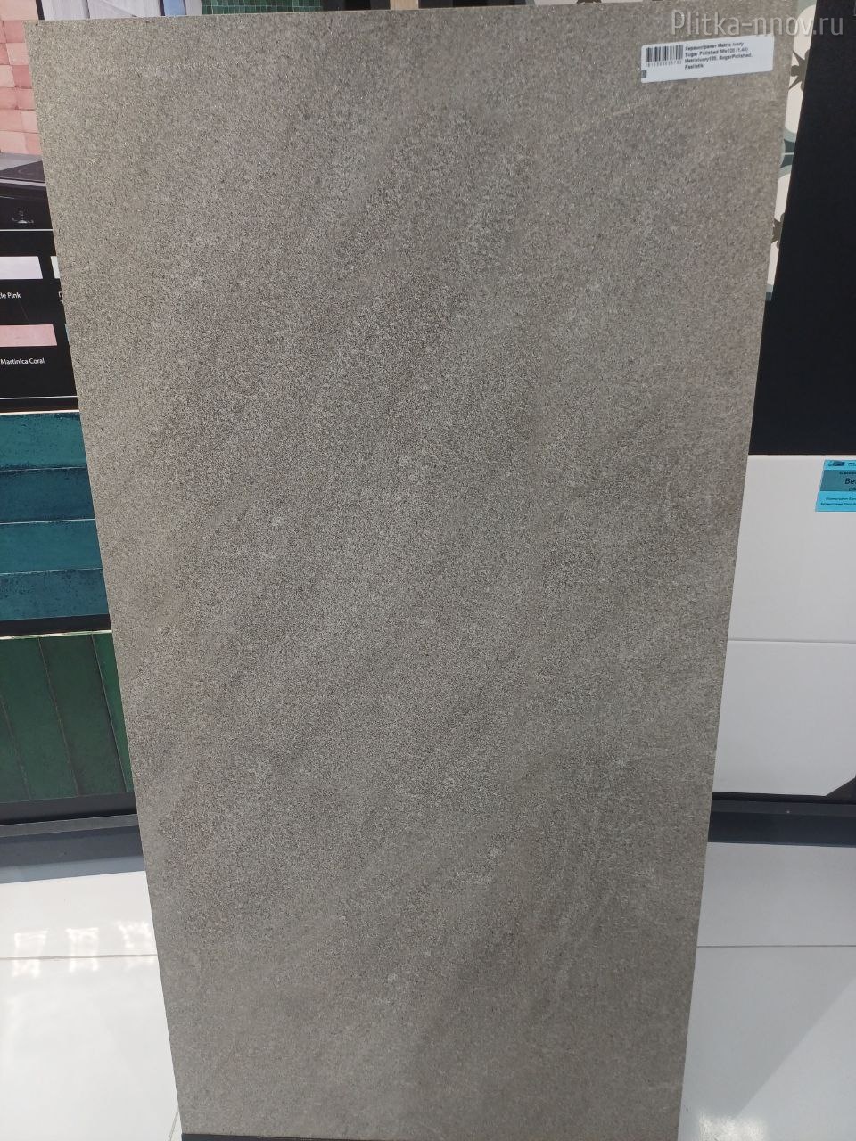 Matrix Ivory Sugar Polished 60х120 Керамогранит Realistik Matrix Ivory Sugar Polished 60х120 Керамогранит Realistik