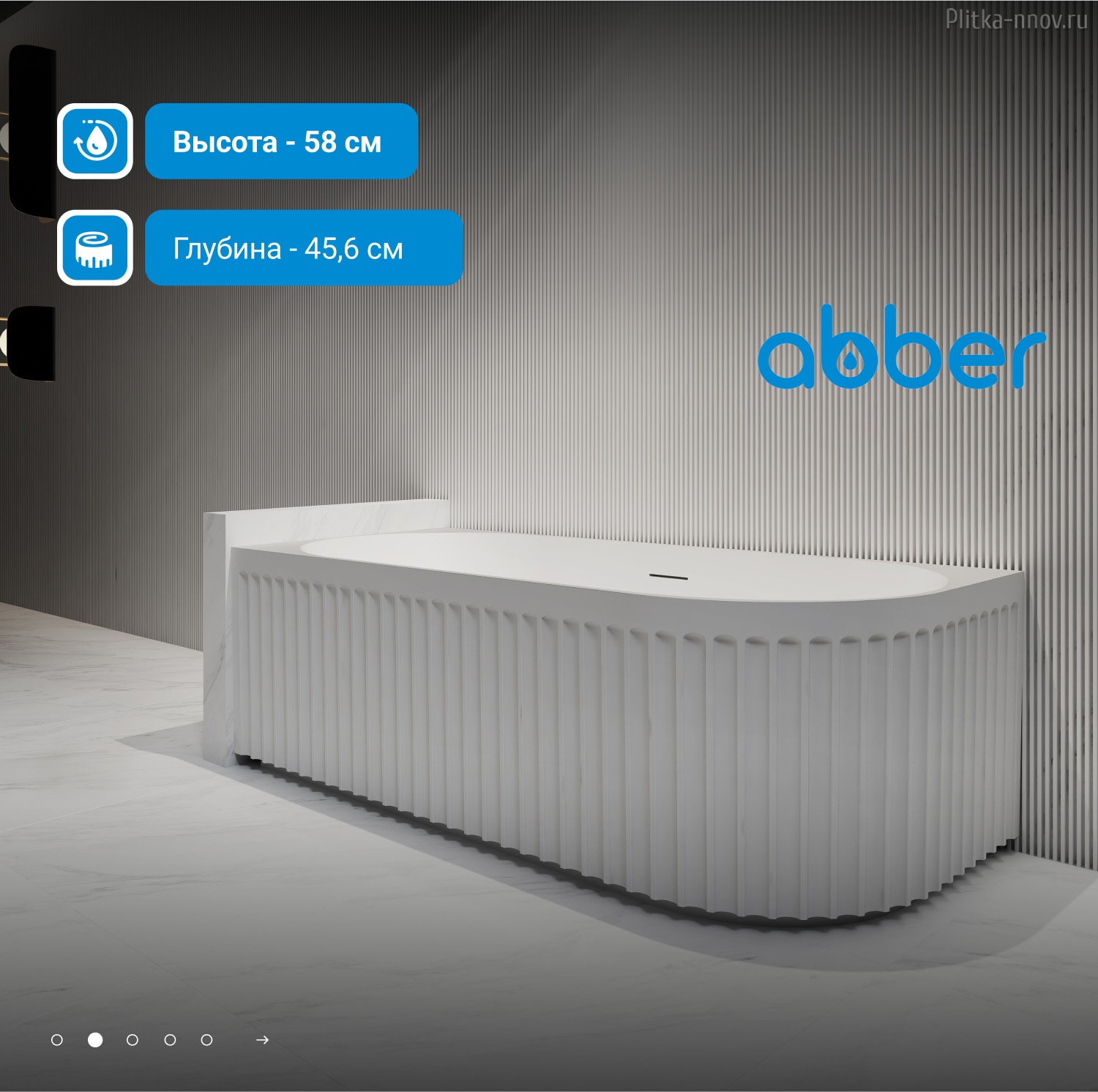 AB9412-R 150х75 Акриловая ванна Abber AB9412-R 150х75 Акриловая ванна Abber