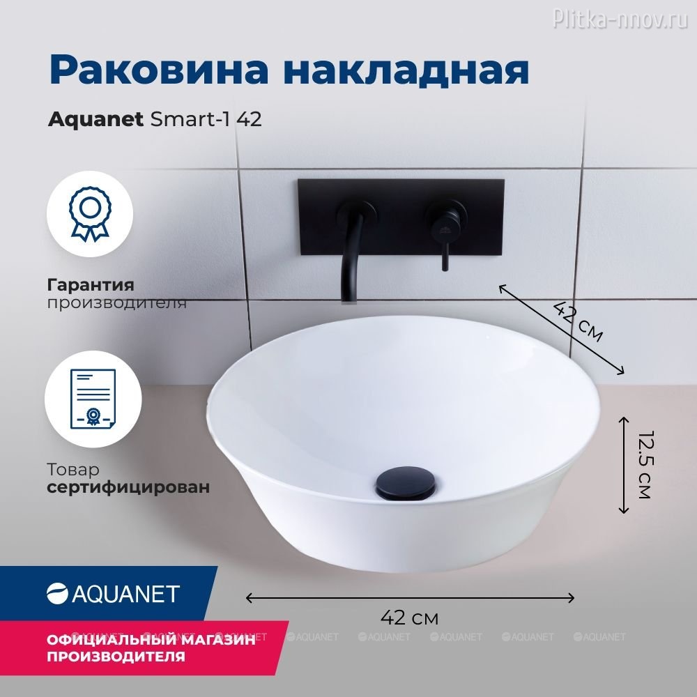 Smart-1 42х42 Aquanet раковина накладная Smart-1 42х42 Aquanet раковина накладная