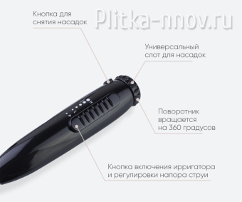 OPTIMAL Смеситель с ирригатором (хром) OPTIMAL Смеситель с ирригатором (хром)