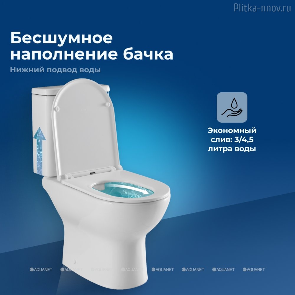 Ray-C Aquanet унитаз напольный Ray-C Aquanet унитаз напольный