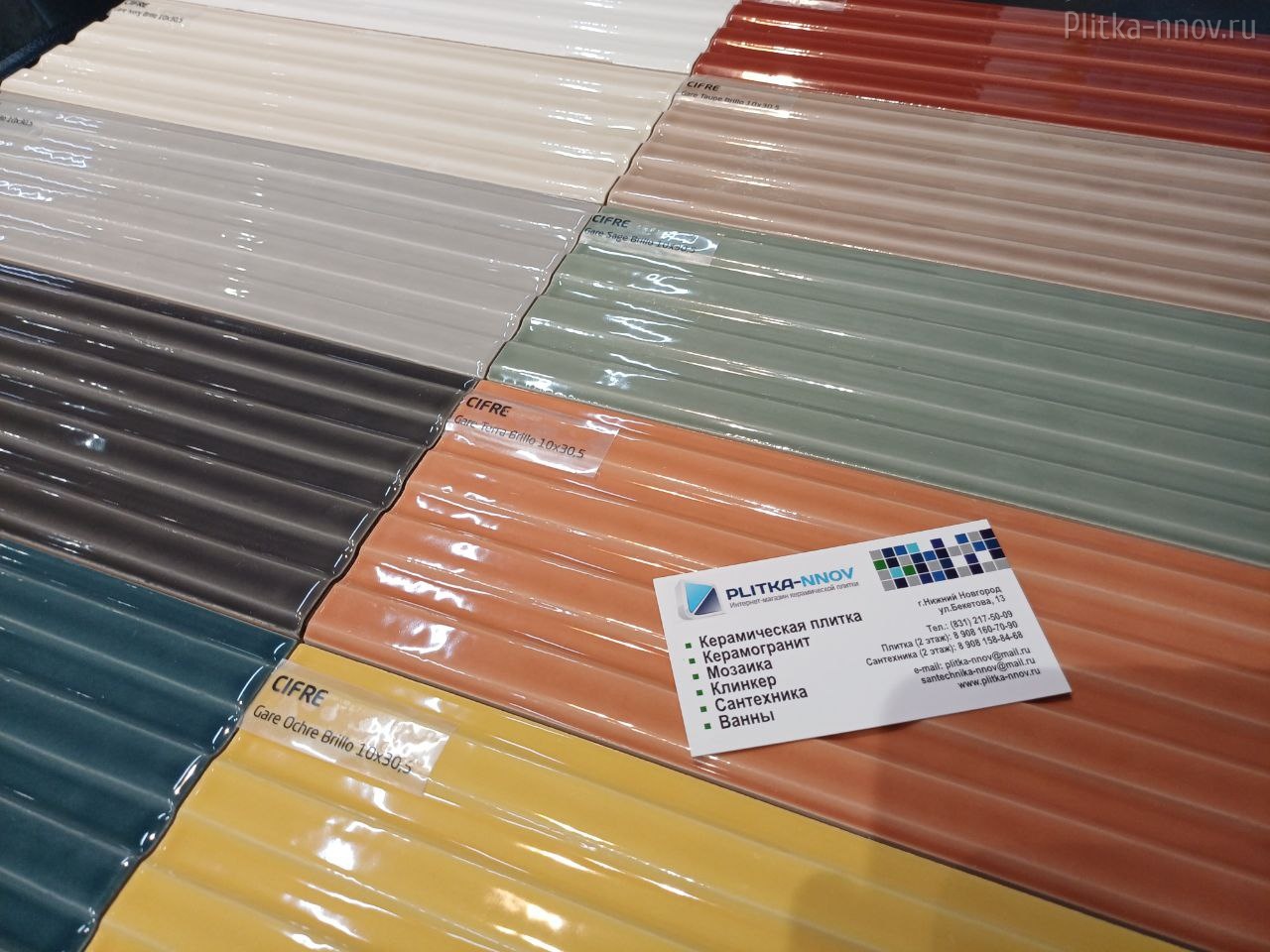 Gare 10х30.5 Cifre Ceramica Gare 10х30.5 Cifre Ceramica