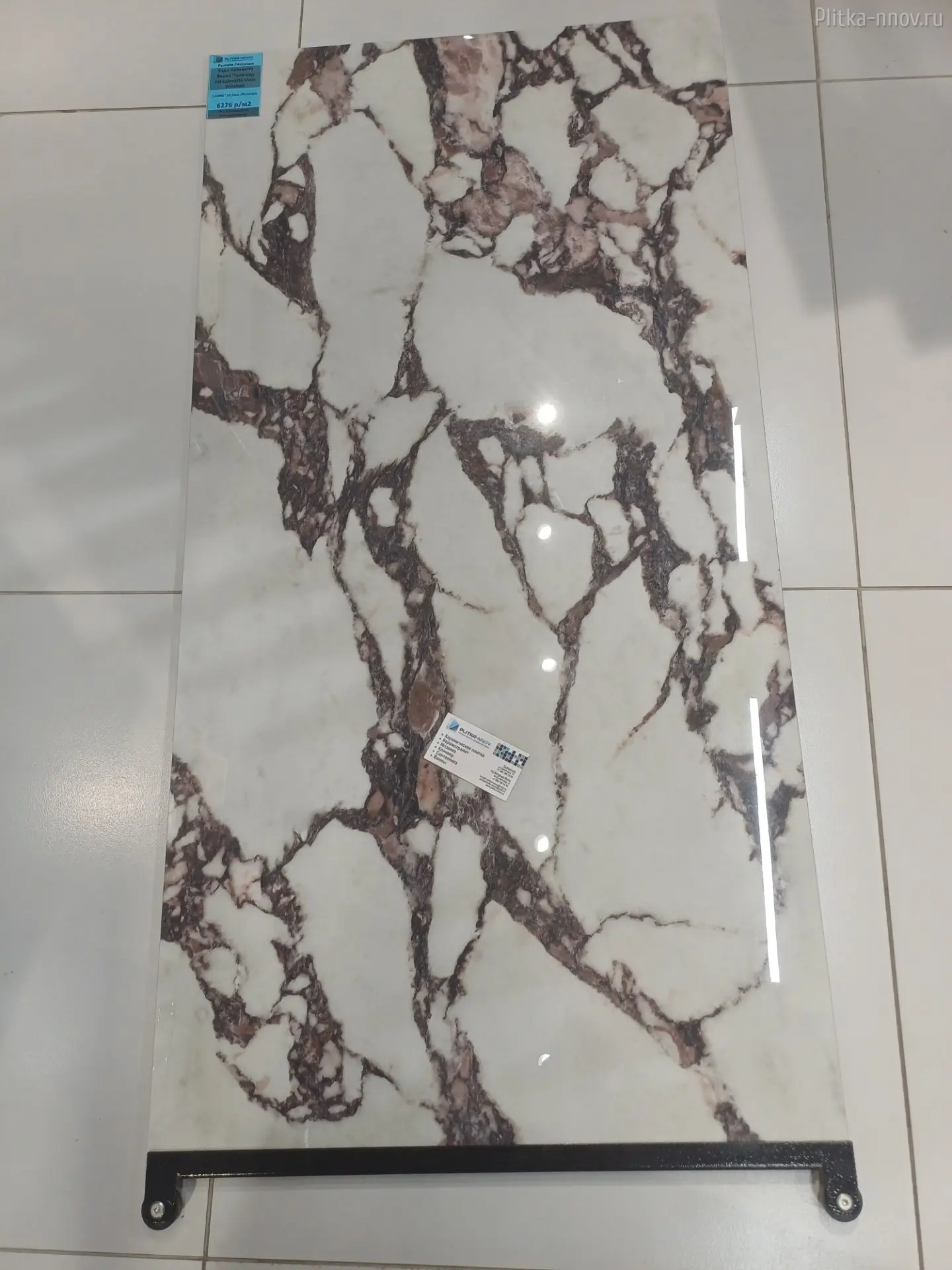 Cr.Lux Viola 60 х 120 Керамогранит Pamesa Cr.Lux Viola 60 х 120 Керамогранит Pamesa