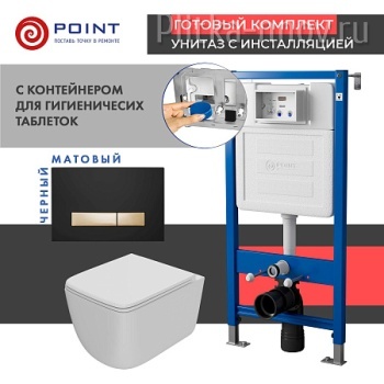 Меркурий PN48586BG Сет: Инсталляция Point Элемент PN45122+Клавиша Меркурий чер/зол. PN44831BG+Унитаз Меркурий PN41831WM