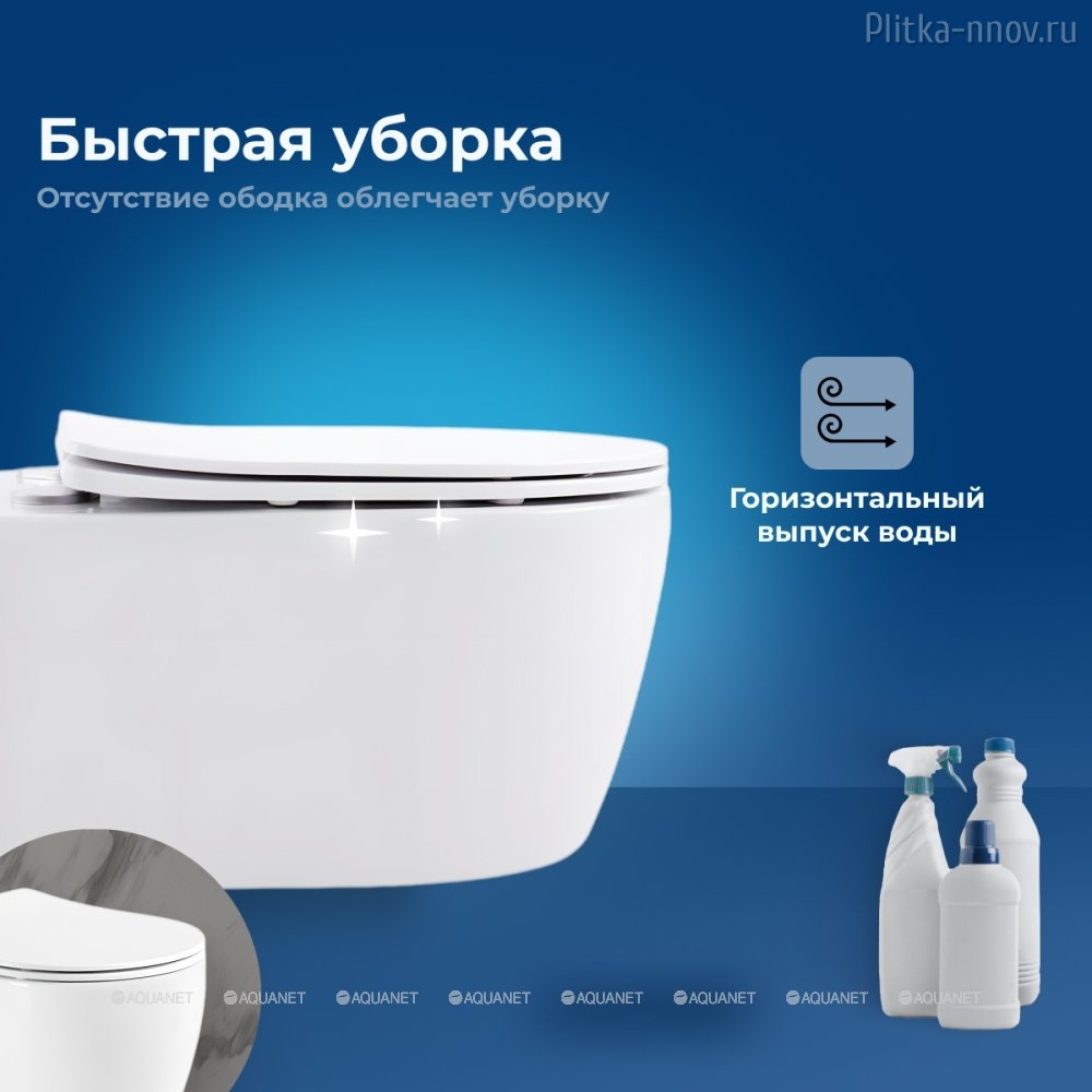 Smart LX-1106 Rimless Aquanet унитаз подвесной Smart LX-1106 Rimless Aquanet унитаз подвесной