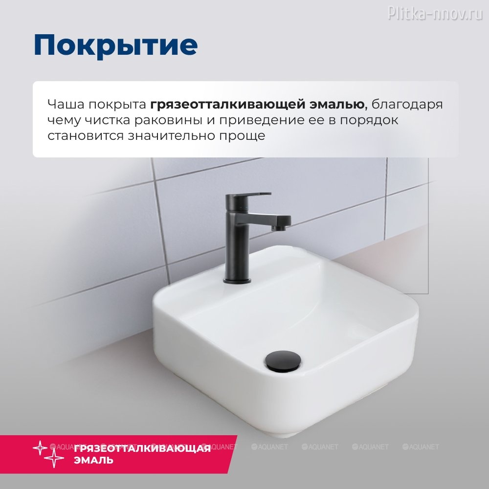 City-2 39х39 Раковина накладная Aquanet City-2 39х39 Раковина накладная Aquanet