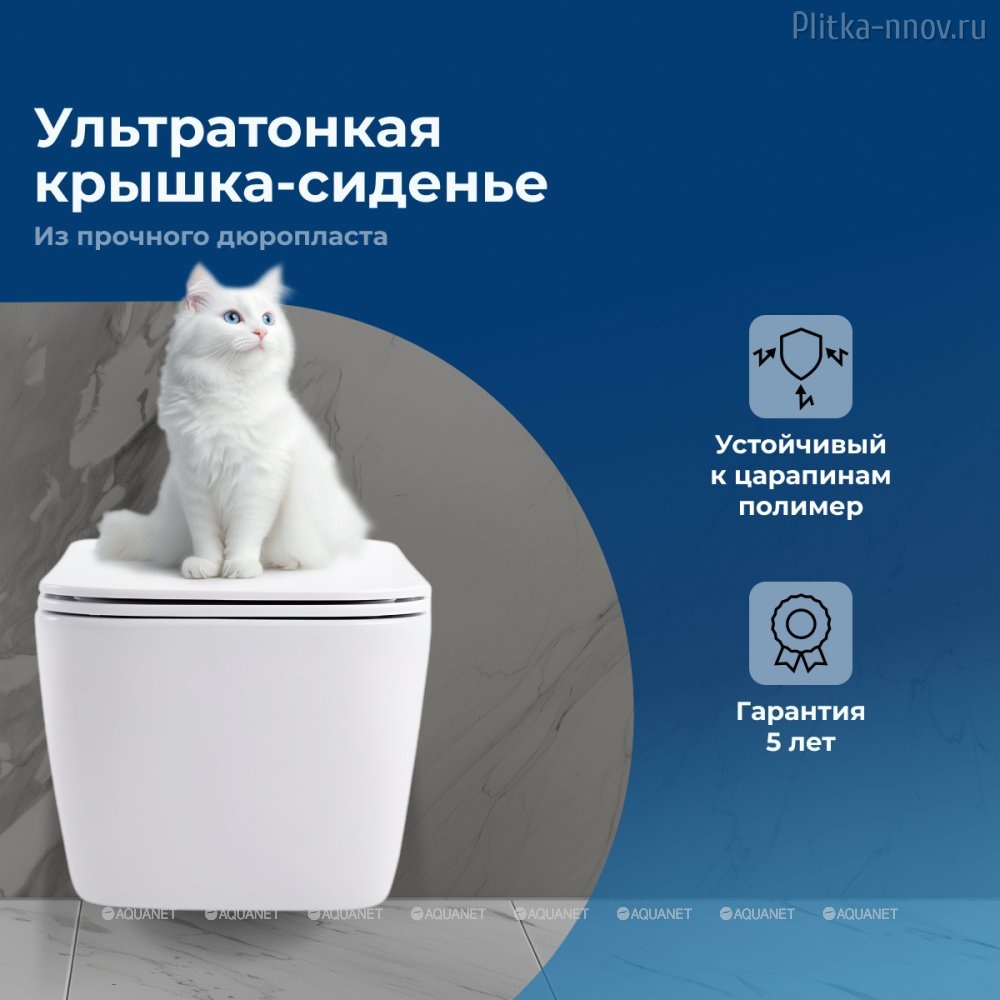 Tavr 2.0 W LX-1907 Rimless Aquanet унитаз подвесной Tavr 2.0 W LX-1907 Rimless Aquanet унитаз подвесной