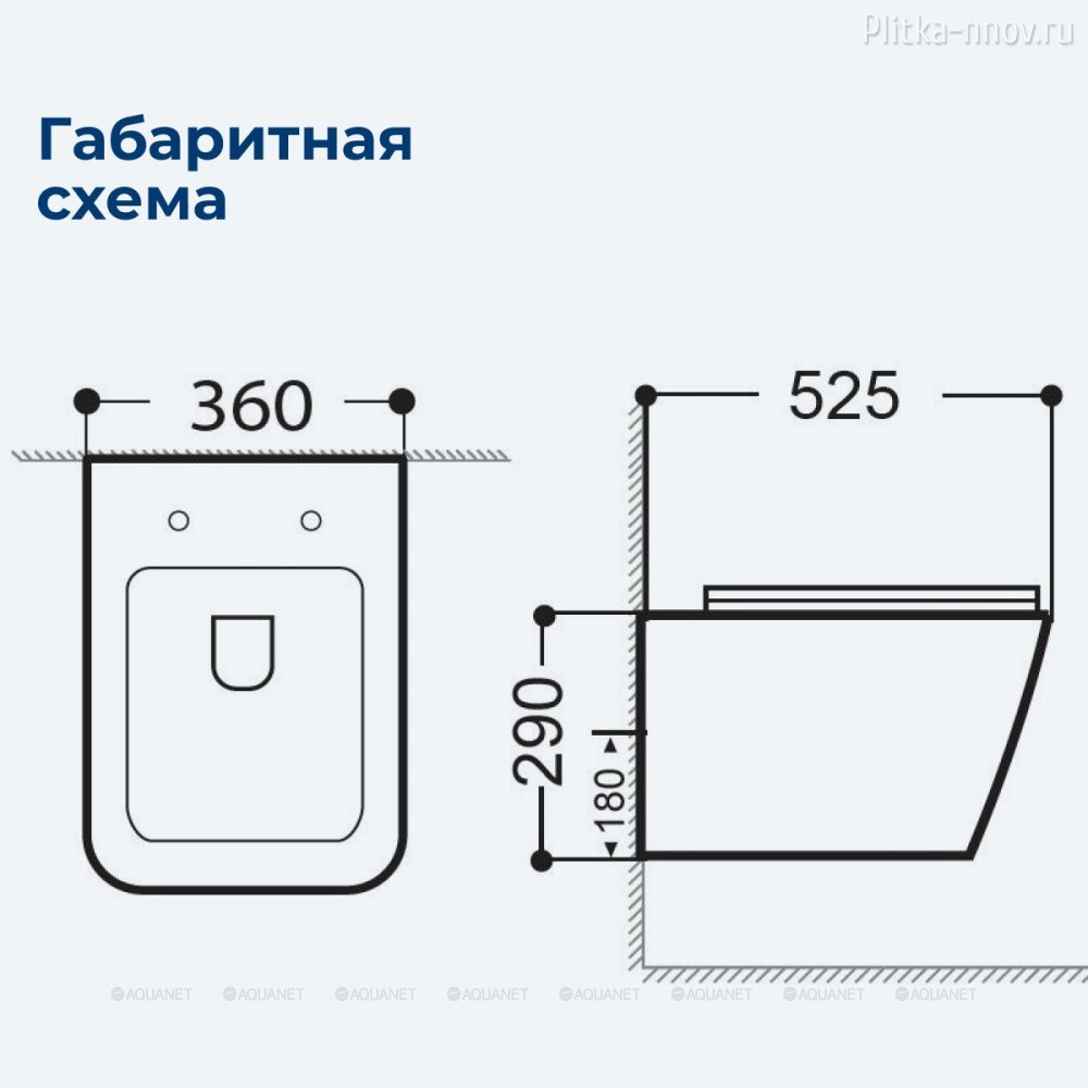 Tavr 2.0 W LX-1907 Rimless Aquanet унитаз подвесной Tavr 2.0 W LX-1907 Rimless Aquanet унитаз подвесной