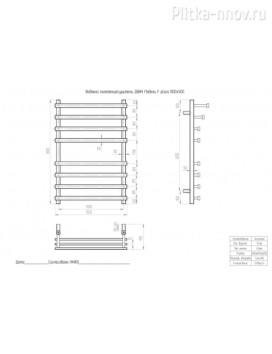 F Plaza 80x50 K8 Хром Полотенцесушитель водяной ДВИН F Plaza 80x50 K8 Хром Полотенцесушитель водяной ДВИН
