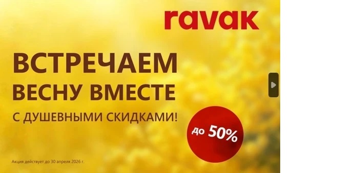 Cool COSD2 100 черный +прозрачное стекло Душевая дверь Ravak